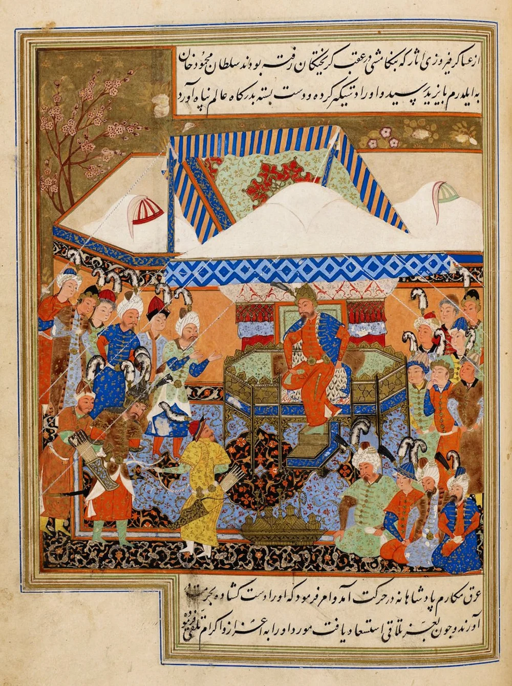Şerefeddin Ali Yezdî'nin Timur'un fetihlerini anlattığı "Zafername" adlı eserinin 1552 tarihli nüshasından bir minyatür; esir düşen Yıldırım Bayezid'in Timur'un huzuruna getirilişini betimliyor. British Library, Londra.