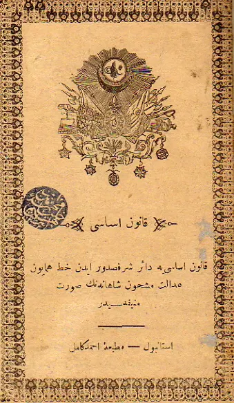 Kanun-ı Esasi ve I. Meşrutiyet — The first page of Ottoman constitution of 1876 (Turkish: Kanûn-ı Esâsî) of the 1st Constitutional Era of the Ottoman Empire, inured in 23 December