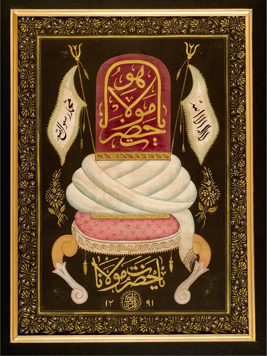 Mevlana Celaleddin Rumi — Mevlana'nın bir eseri