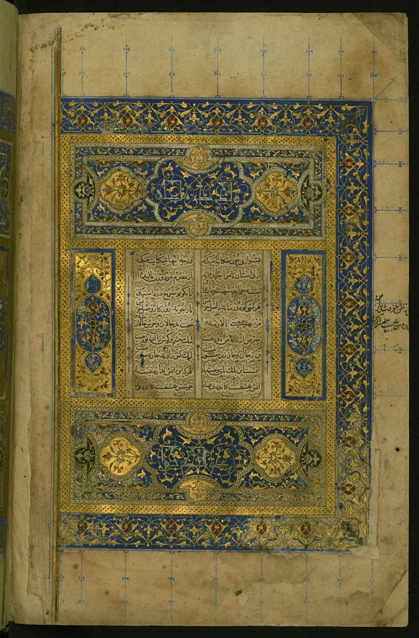 Mevlana Celaleddin Rumi — This is the right side of a double-page illuminated frontispiece from Walters manuscript W.625 with inscriptions in decorated New Abbasid (Broken Cursive)