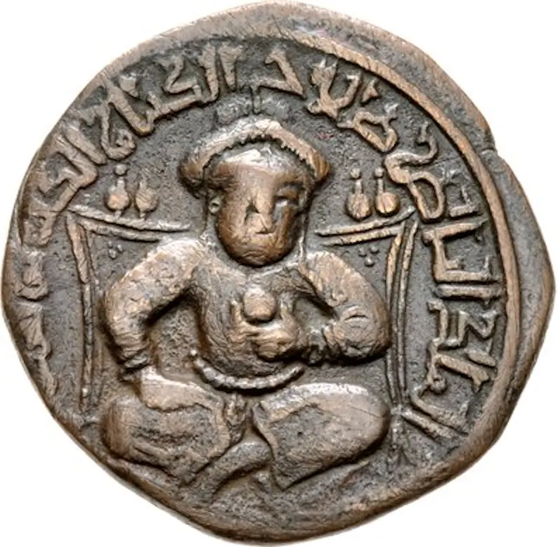 Selahaddin Eyyubi — Selahaddin dönemine ait bir sikkenin ön yüzü.