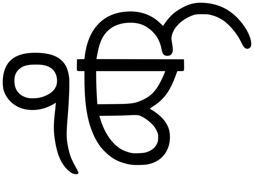 Sihizm — Ek Onkar