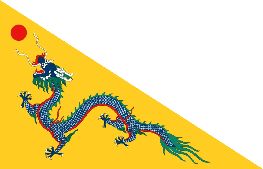 Taiping İsyanı — Flag of the Chinese Empire under the Qing dynasty (1862-1889)