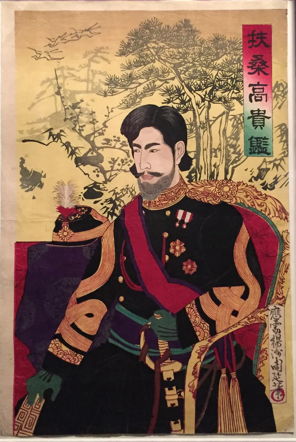 Meiji Japonyası
