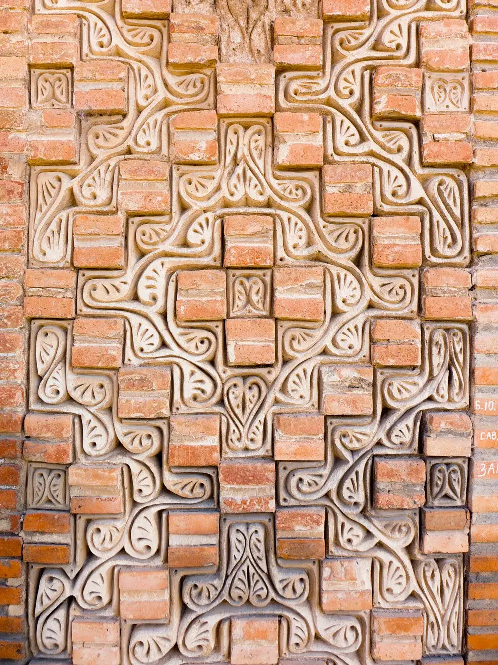 Karahanlı Devleti