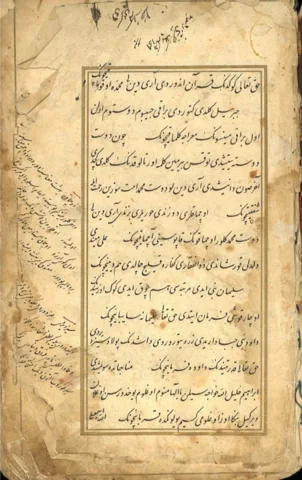 Dede Korkut Hikâyeleri